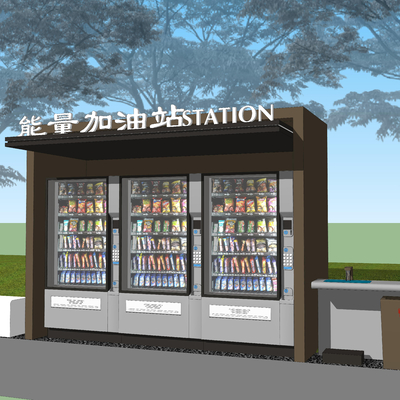 Vending Machine Vending Machine