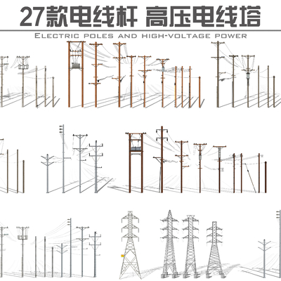 electric pole high voltage electric wire tower