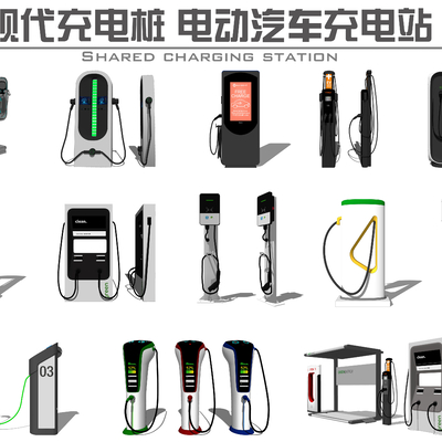 electric vehicle charging station