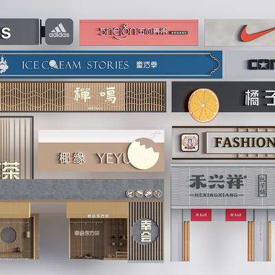 Shops, store signs, billboards, store signs