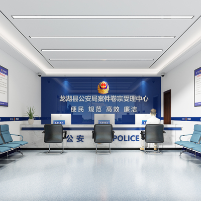 Police Room Front Desk Public Security Bureau Front Desk