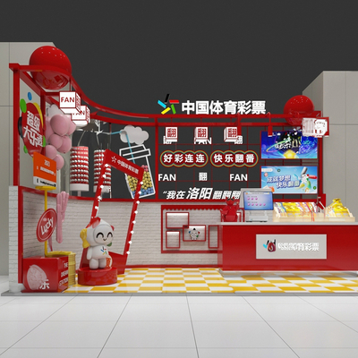 Modern Sports Lottery Shop