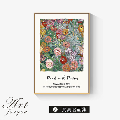 Van Gogh abstract decorative painting