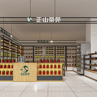 Modern Tea Shop