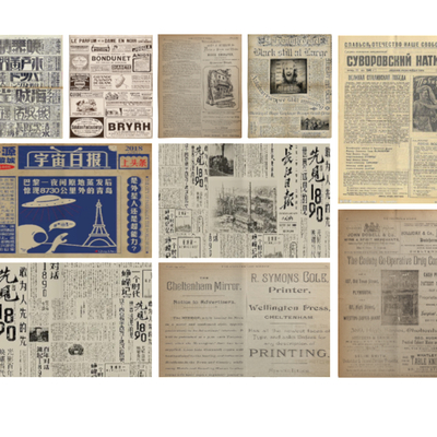 Newspapers, cultural relics, old newspapers and periodicals