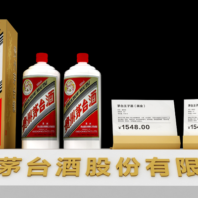 Moutai bottle