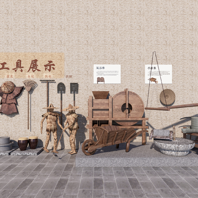 New Chinese Rural Farm Tools