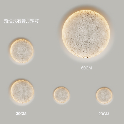 Gypsum moon lamp