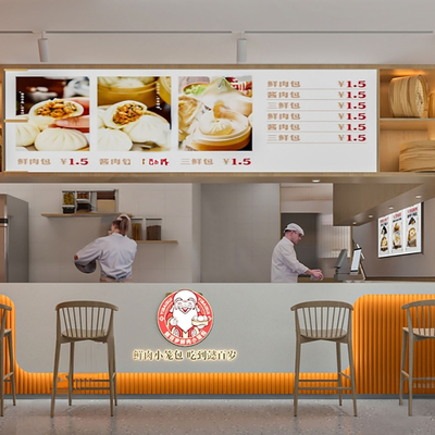 Modern Baozi Shop