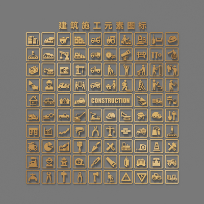 Construction element icon