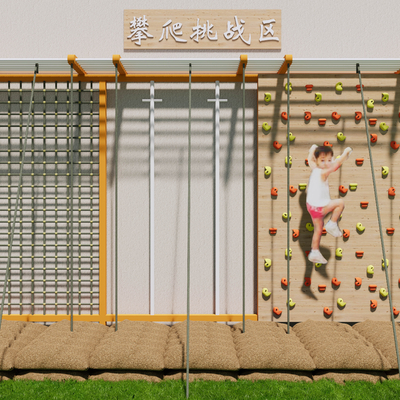 Climbing Wall