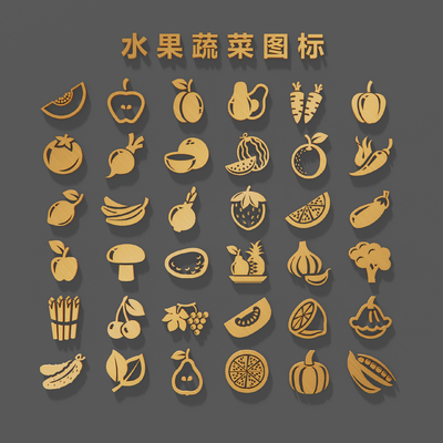 Fruit Vegetable Icon