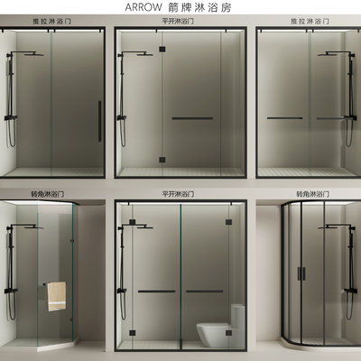 Glass shower room