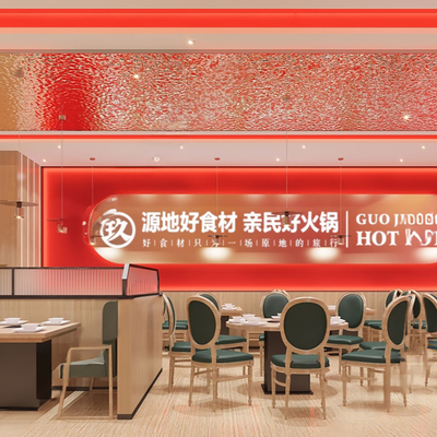 Modern Hot Pot Restaurant