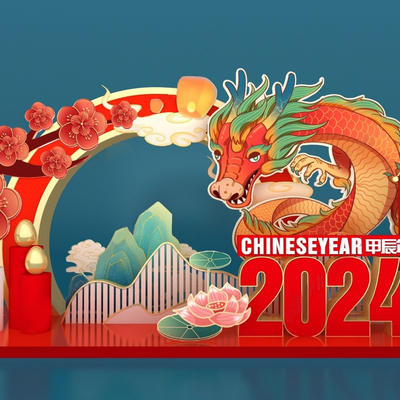 Year of the Dragon, New Year, Beautiful Chen