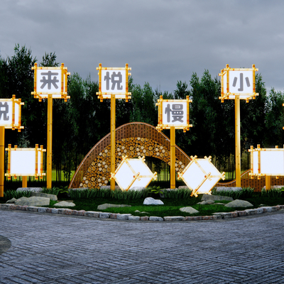 Park entrance sign Homestay entrance Landscape Wall