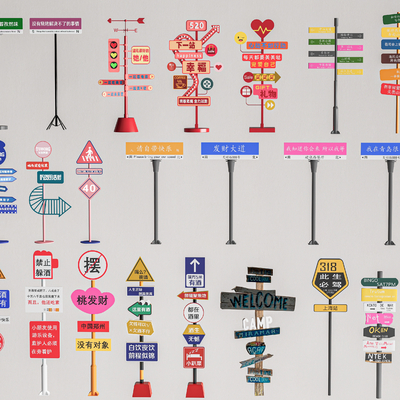 Net red road sign punch card road sign net red sign guide sign