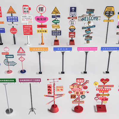 Pin-in road sign net red sign guide sign