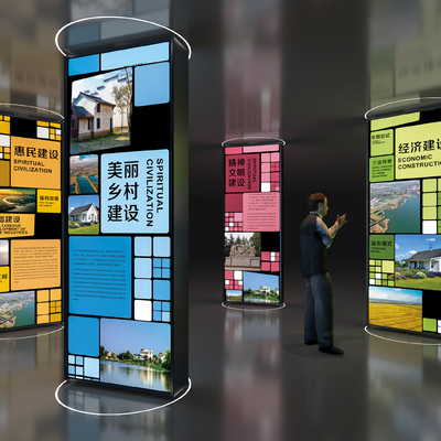 Modern Exhibition Frame Intelligent Exhibition Board Billboard