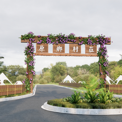 Park Entrance Gate Camping Entrance