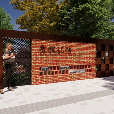 Red Brick Landscape Wall Enclosed Wall Culture Wall