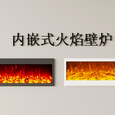 embedded fireplace flame