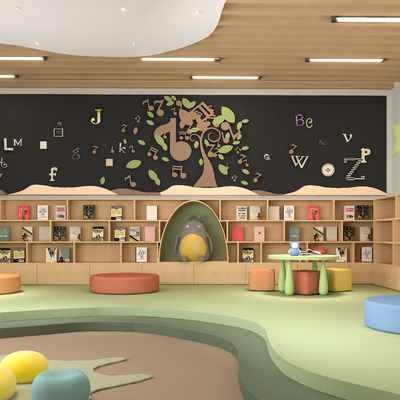 Kindergarten Reading Room