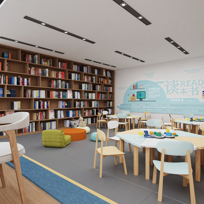 Modern Children's Reading Room