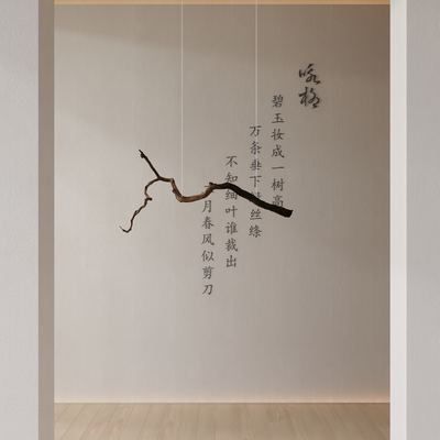 Modern dead branch pendant wall pendant