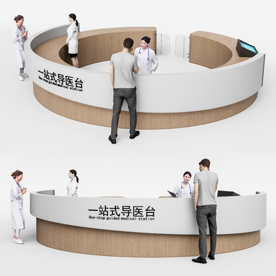 Modern Front Desk Medical Guidance Desk Hospital Information Desk