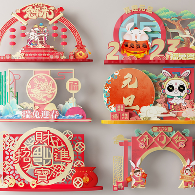 New Chinese Year of the Rabbit Art Display New Year Spring Festival Art Display