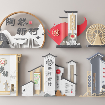 Neo-Chinese Style Beautiful Countryside Signs Guide Signs