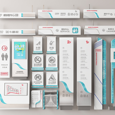 Modern mall sign guide system logo