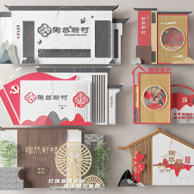 Neo-Chinese Style Beautiful Countryside Signs Guide Signs