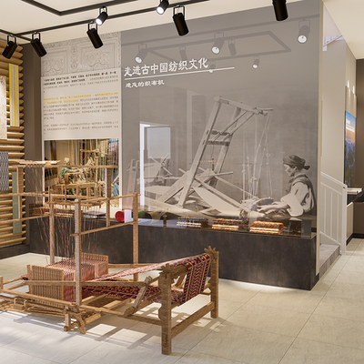 Textile Culture Exhibition Hall