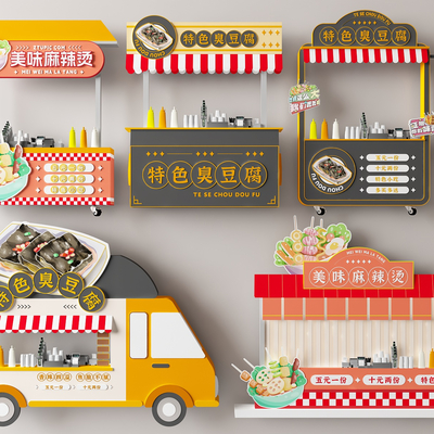 Food stall snack cart