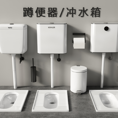 Squat toilet flush tank squat toilet