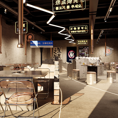 Industrial Wind Hot Pot Restaurant Barbecue Shop