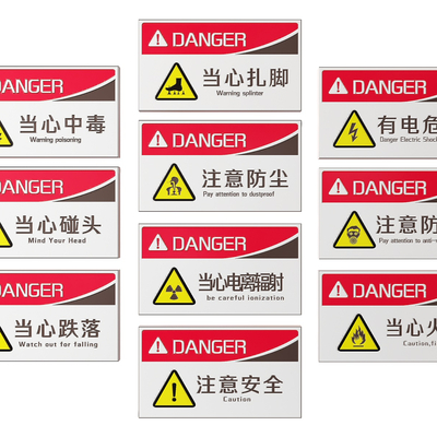 Factory Signs Safety Production Tips Warning Signs