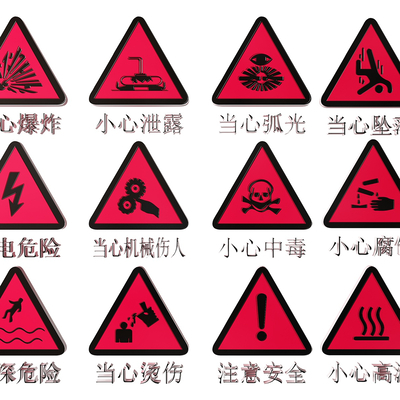 Factory Signs Safety Production Tips Warning Signs