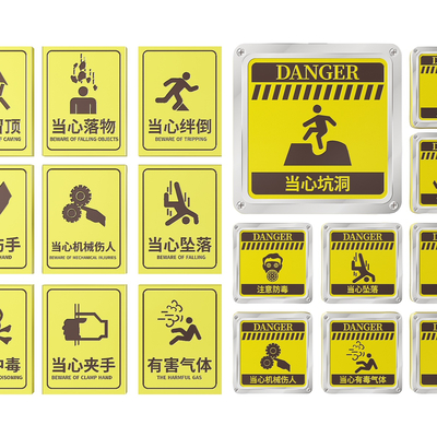 Factory Signs Safety Production Tips Warning Signs