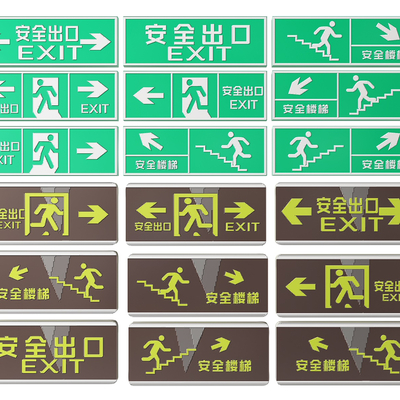 Exit Safety Signs and Placards