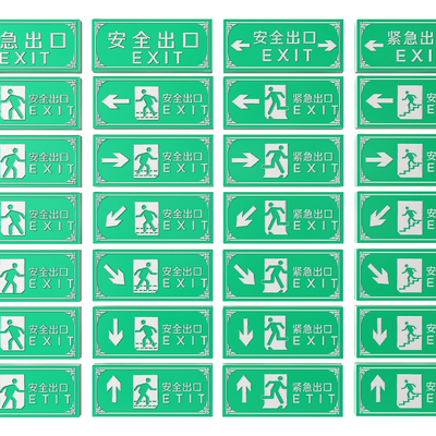 Exit Safety Signs and Placards