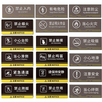 Factory Signs Safety Production Tips Warning Signs