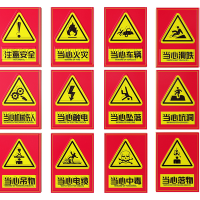 Factory Signs Safety Production Tips Warning Signs