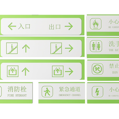 Exit Safety Signs and Placards