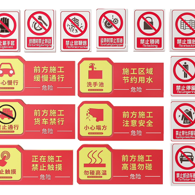 Factory Signs Safety Production Tips Warning Signs