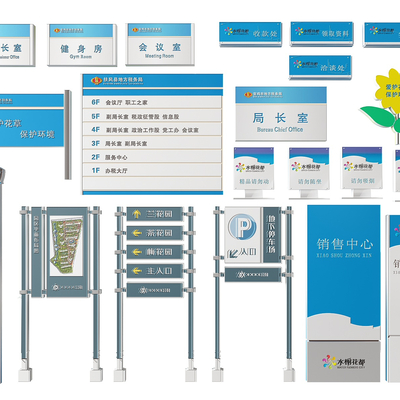 Corporate Signage Guide Company Door