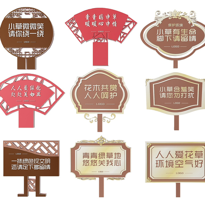 New Chinese Grassland Signs, Signage, Signs and Language Signs