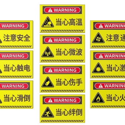 Factory Signs Safety Production Tips Warning Signs